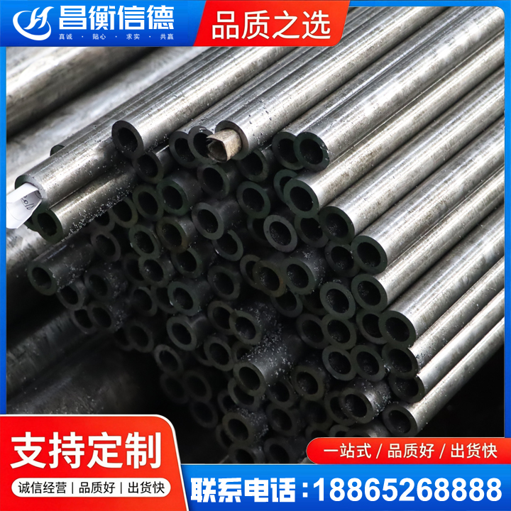 攸县GCr15精密钢管