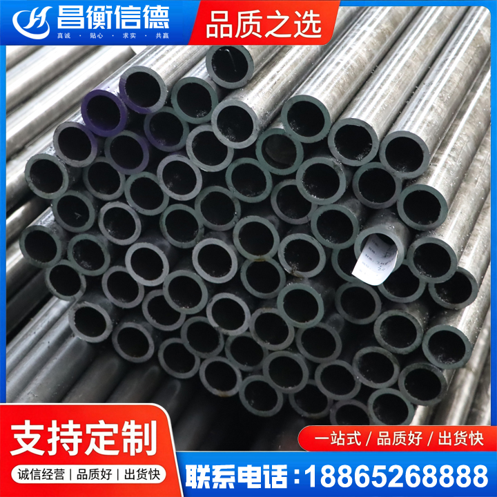 攸县20cr精密钢管