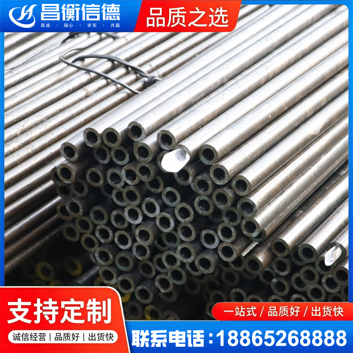 攸县液压油缸用精密钢管