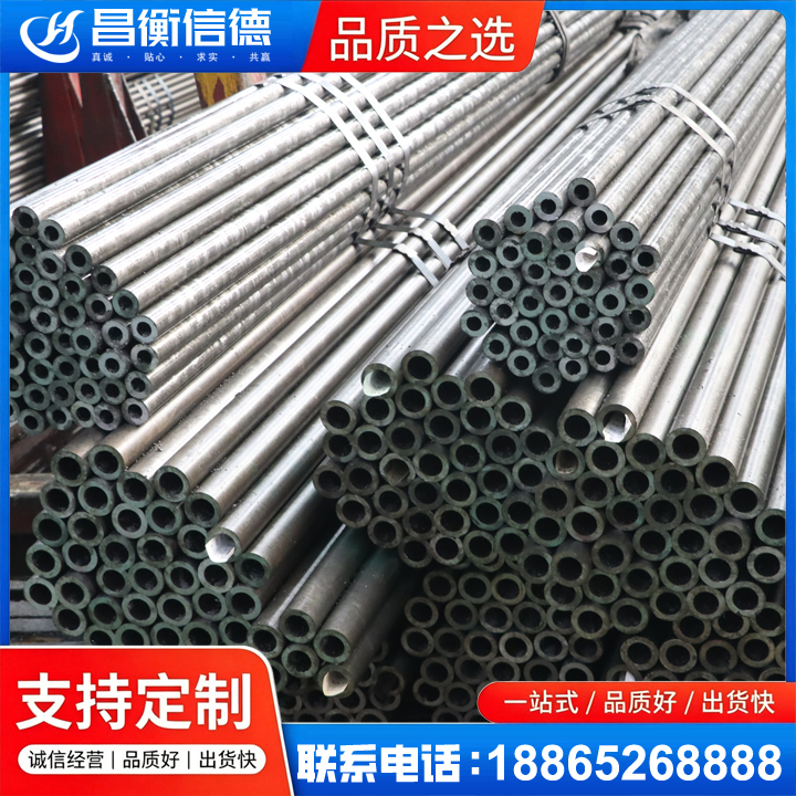攸县光亮精密钢管